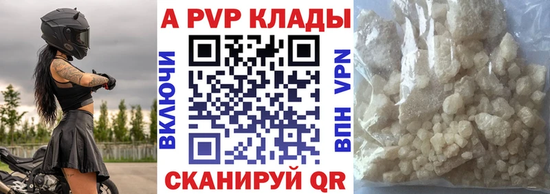Наркошоп купить Канабис Мефедрон ГАШ Озёрск