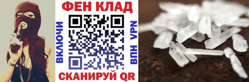Купить где  Озёрск  Амфетамин Розовый 