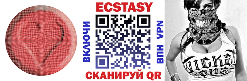ЭКСТАЗИ DUBAI  Купить  Озёрск 