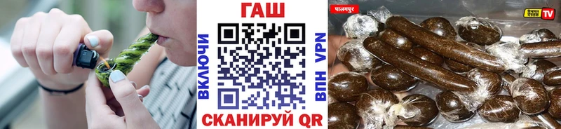 ГАШИШ hashish  Купить закладки  Озёрск 