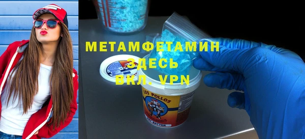 амф Горнозаводск