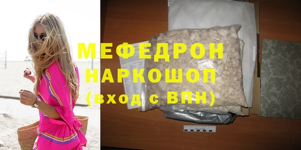 амф Горнозаводск