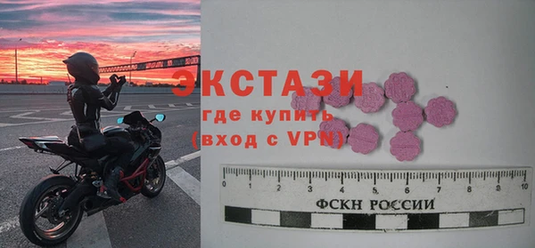 мескалин Горняк