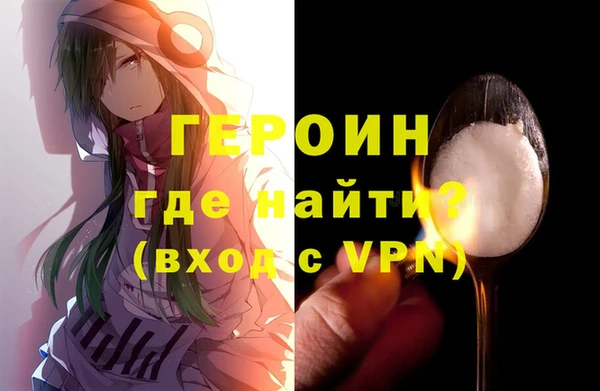 амф Горнозаводск