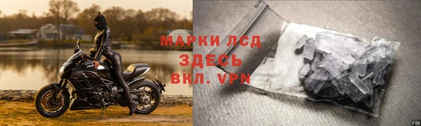 первитин Горно-Алтайск