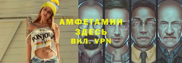 первитин Горно-Алтайск