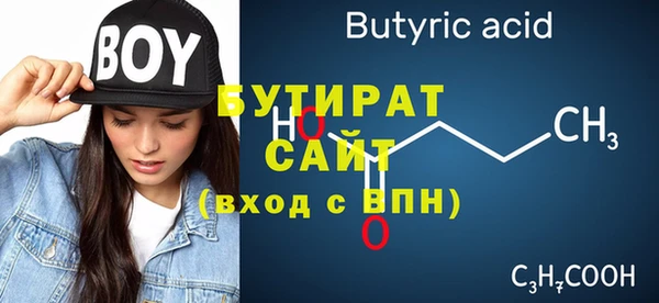 мескалин Горняк