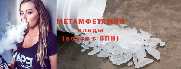 первитин Горно-Алтайск