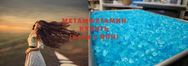 первитин Горно-Алтайск