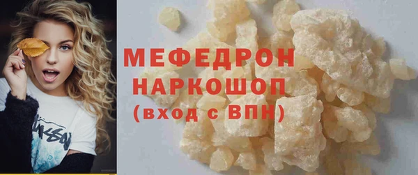 первитин Горно-Алтайск