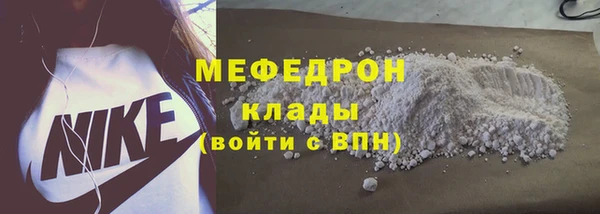 мескалин Горняк