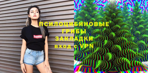 мескалин Горняк