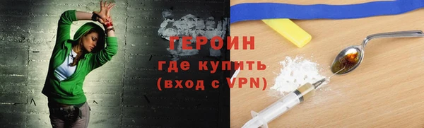 амф Горнозаводск