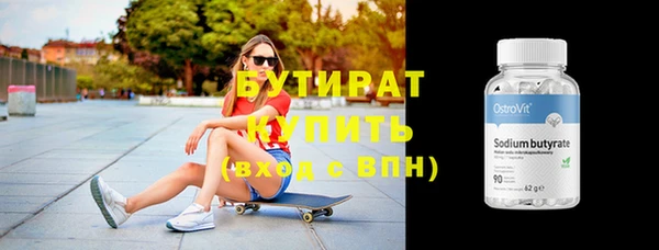 мескалин Горняк