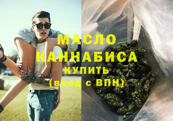 амф Горнозаводск