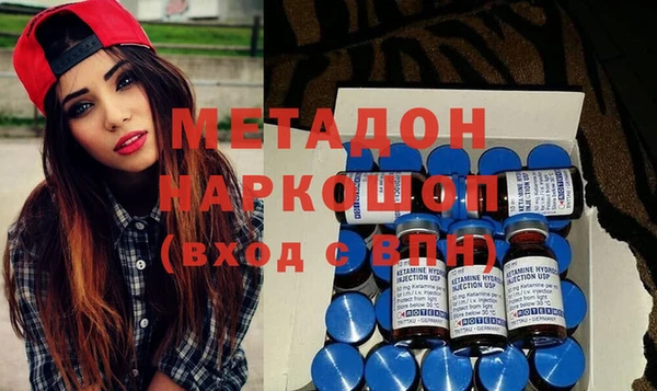 амф Горнозаводск