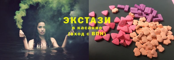 первитин Горно-Алтайск