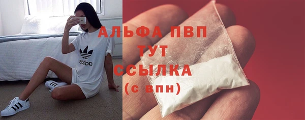 мескалин Горняк