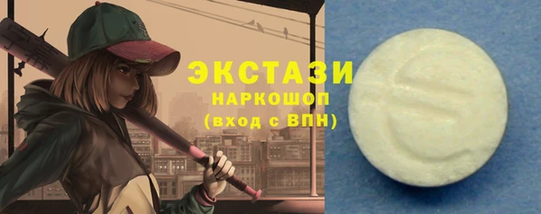 первитин Горно-Алтайск