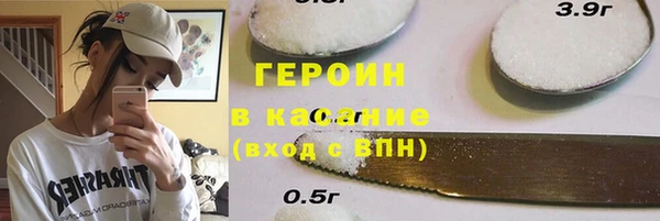 амф Горнозаводск