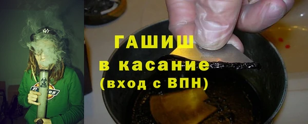 амф Горнозаводск