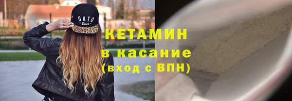 первитин Горно-Алтайск