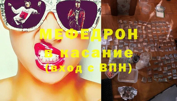 первитин Горно-Алтайск