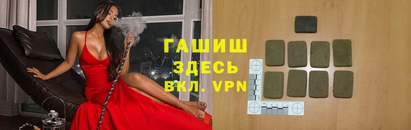 амф Горнозаводск