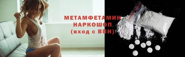 амф Горнозаводск