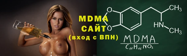 амф Горнозаводск