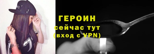 амф Горнозаводск