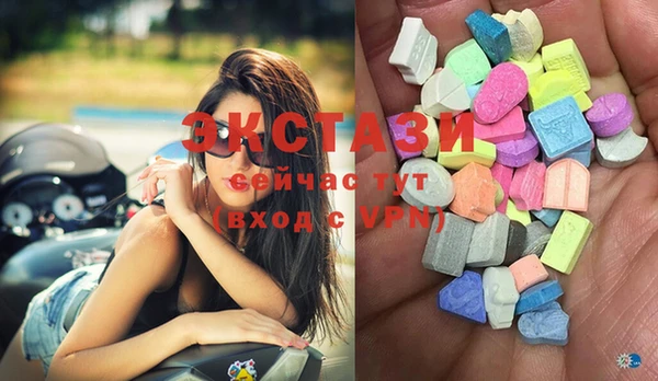 амф Горнозаводск