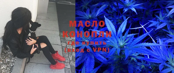 мескалин Горняк