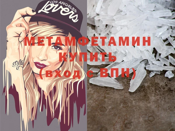 амф Горнозаводск