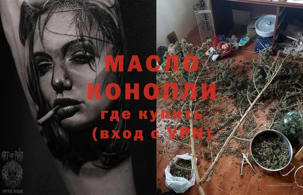 первитин Горно-Алтайск
