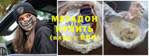 амф Горнозаводск