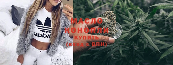 мескалин Горняк