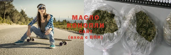 мескалин Горняк