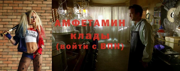 первитин Горно-Алтайск
