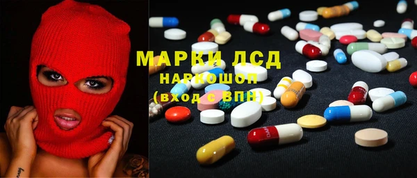 амф Горнозаводск