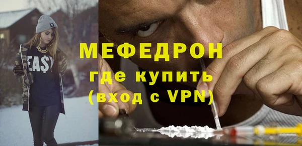 первитин Горно-Алтайск