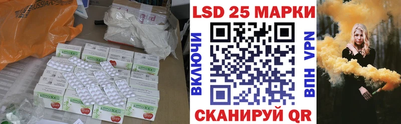 Купить  Озёрск  Лсд 25 экстази кислота 