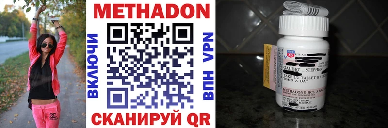 Купить закладки  Озёрск  Метадон мёд 