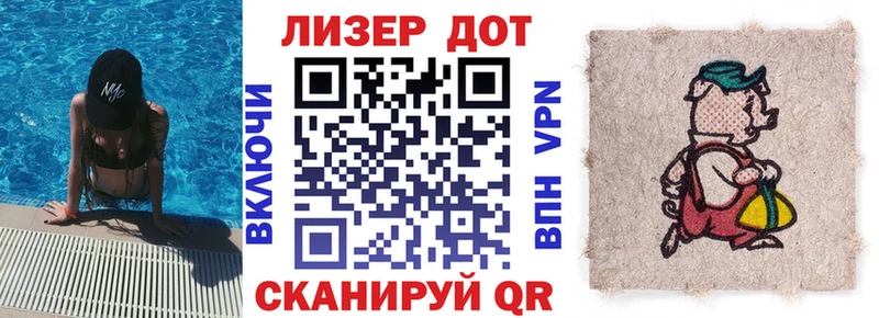 Марки NBOMe 1500мкг  Купить где  Озёрск 